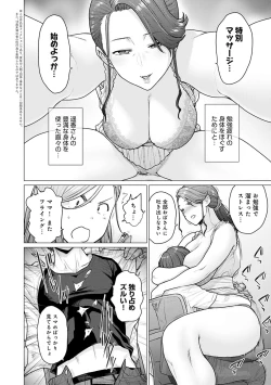 Page 31 of Futei with...