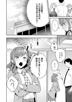 Page 69 of COMIC Grape Vol. 83