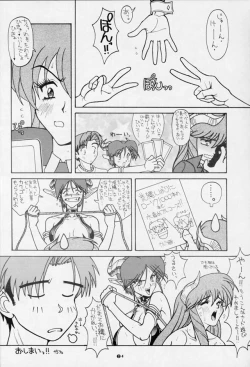 Page 23 of D3 BOSS volume 0.5