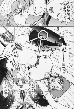 Page 9 of D3 BOSS volume 0.5