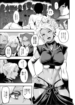 Page 36 of Oideyo! Kunoichi no Sato Kiwami