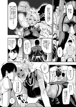 Page 37 of Oideyo! Kunoichi no Sato Kiwami