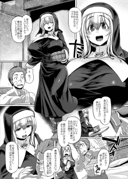 Page 4 of Sister Control