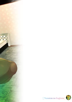 Page 76 of Kozukuri Concierge