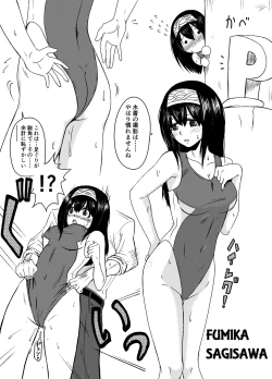 Page 7 of Idol to xxx Suru Series