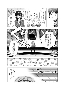 Page 10 of Honey Bunny