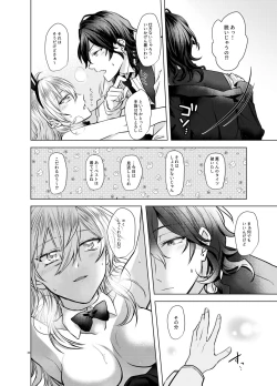 Page 27 of Honey Bunny