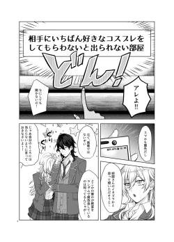 Page 7 of Honey Bunny