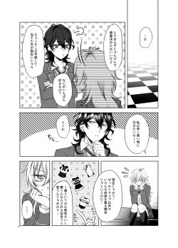 Page 9 of Honey Bunny