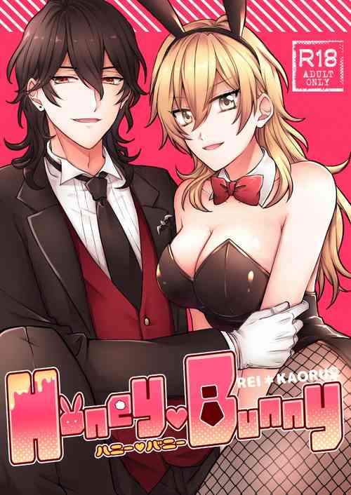 Download Honey Bunny