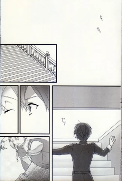 Page 7 of 終わらないお伽噺
