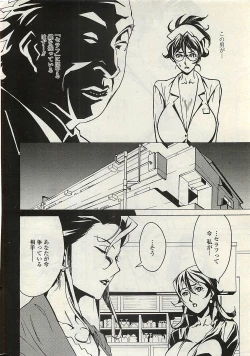 Page 10 of COMIC Penguinclub Sanzokuban 2007-02