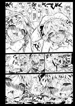 Page 23 of BLACK CIRCLE RE