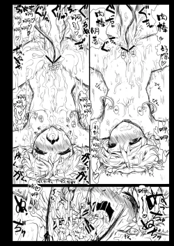 Page 29 of BLACK CIRCLE RE