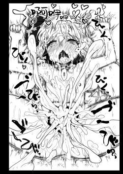 Page 31 of BLACK CIRCLE RE