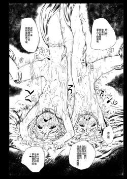 Page 33 of BLACK CIRCLE RE