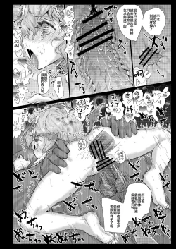 Page 55 of BLACK CIRCLE RE