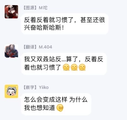 Page 116 of Yoku Mite, Sensei | 好好看着、老师 1-4