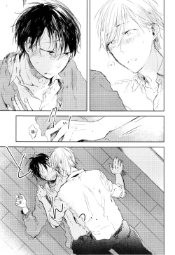 Page 121 of Yoku Mite, Sensei | 好好看着、老师 1-4