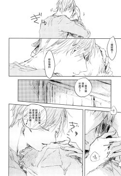 Page 142 of Yoku Mite, Sensei | 好好看着、老师 1-4