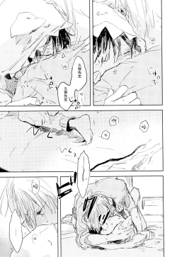 Page 147 of Yoku Mite, Sensei | 好好看着、老师 1-4