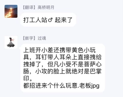 Page 112 of Afurete Koborete, Gaman Dekinai | 满溢、流出、无法忍受 1-3