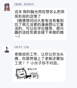 Page 36 of Afurete Koborete, Gaman Dekinai | 满溢、流出、无法忍受 1-3