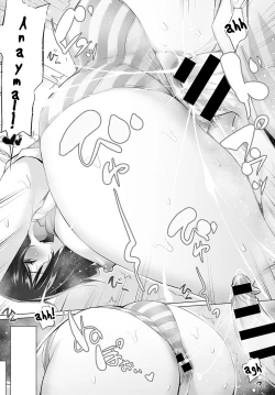 Page 15 of Kokoro to Karada wa Betsu Dakara Zenpen | What the Body and Heart Want Are Different #1