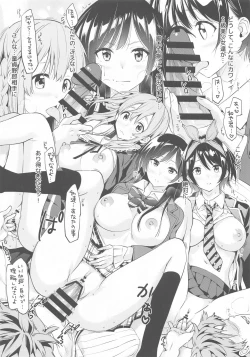 Page 8 of S-kyuu Iinari Hatsujou Kanojo