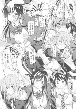 Page 9 of S-kyuu Iinari Hatsujou Kanojo