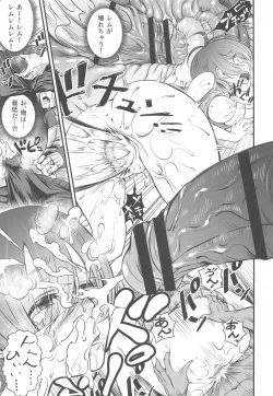 Page 24 of Isekai Shoujo ga Hajimeru Koiwa Seikatsu