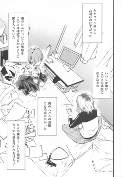 Page 8 of Isekai Shoujo ga Hajimeru Koiwa Seikatsu