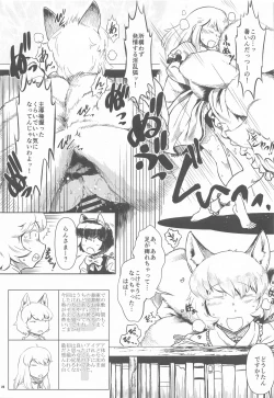 Page 24 of Public Sneaking Mission