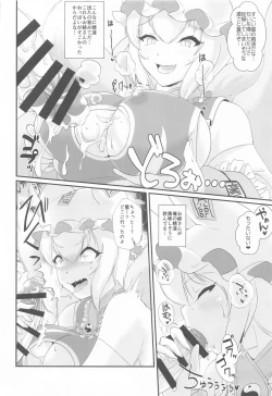 Page 7 of Public Sneaking Mission