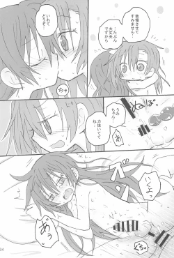 Page 36 of Futanari HonoUmi Harenchi shimasu.