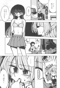Page 7 of Futanari Umi-chan If