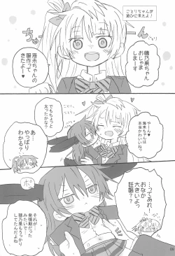 Page 11 of Love umi Usa