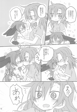 Page 18 of Love umi Usa