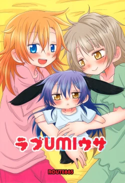 Page 30 of Love umi Usa