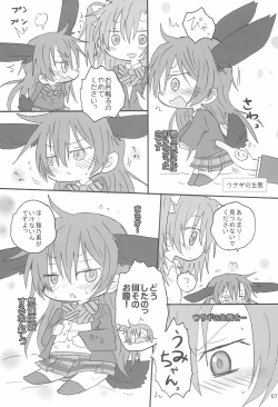 Page 9 of Love umi Usa