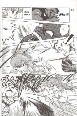 Page 12 of Submission Jupiter Plus