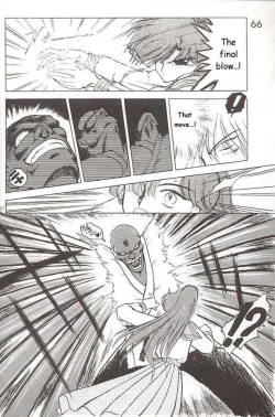 Page 14 of Submission Jupiter Plus