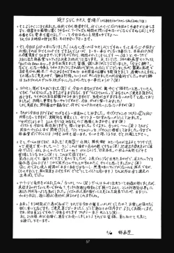 Page 57 of Yuri & Friends Mai Special