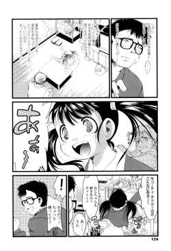 Page 126 of Under Nine