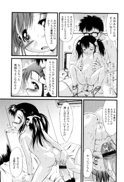 Page 153 of Under Nine