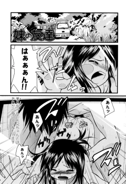 Page 29 of Under Nine