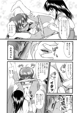 Page 57 of Under Nine