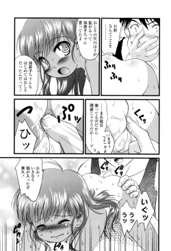 Page 77 of Under Nine