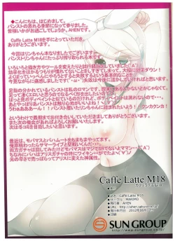 Page 15 of Caffe Latte M18