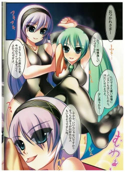 Page 2 of Caffe Latte M12